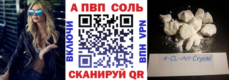 А ПВП СК КРИС  Миньяр 