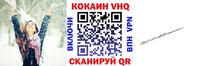 купить сайты Миньяр COCAIN Колумбийский