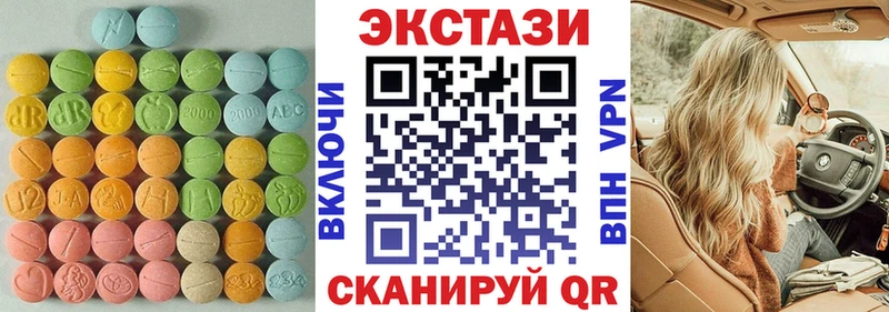 Экстази XTC  Миньяр 