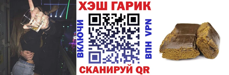 ГАШ ice o lator  Миньяр 