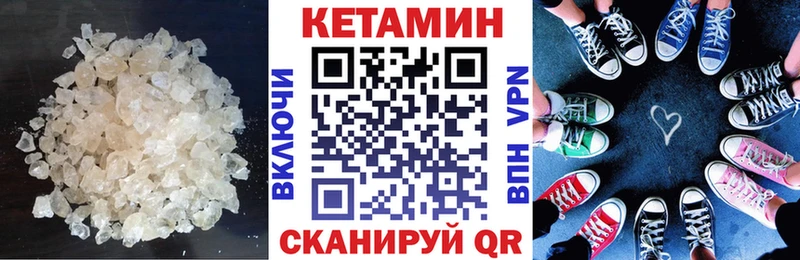 Кетамин ketamine  Миньяр 