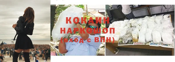 мефедрон Медвежьегорск