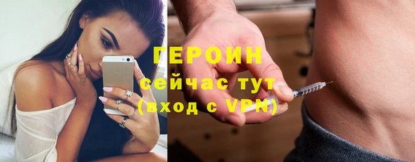 прущая мука Медногорск