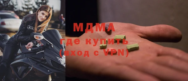 мефедрон Медвежьегорск