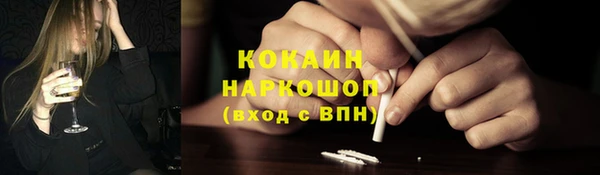 кокаин VHQ Алзамай