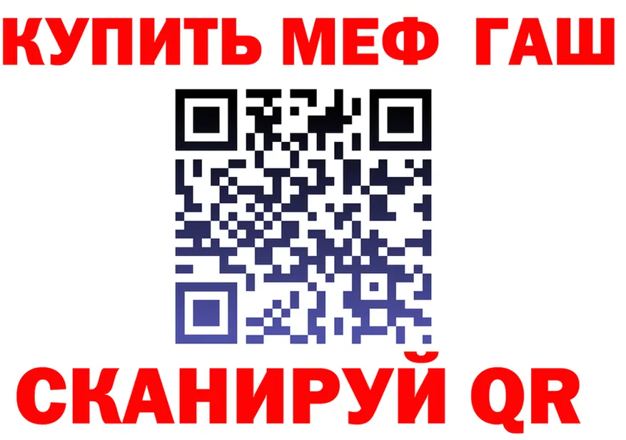 Все наркотики  клад Миньяр