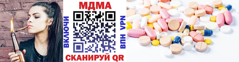 где можно купить   Миньяр  МДМА Molly 
