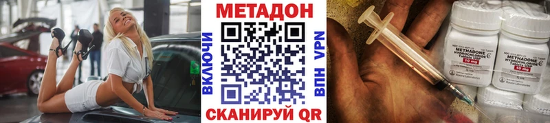 Метадон белоснежный  Миньяр 