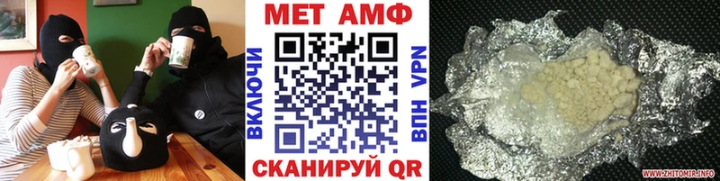 Метамфетамин витя  Миньяр 