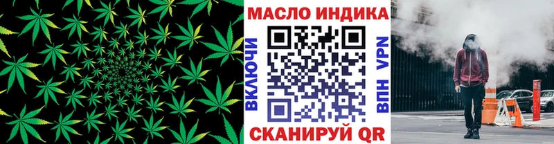 Дистиллят ТГК Wax  ОМГ ОМГ ONION  Миньяр 